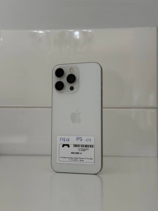 Айфон Iphone 15 Pro Max | 0-0-24 Рассрочка | Без % | Baitime