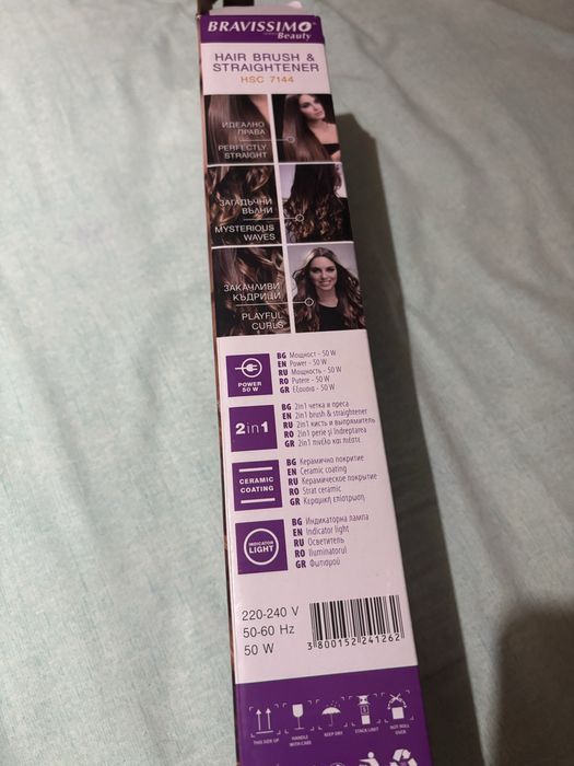 Продавам преси за коса