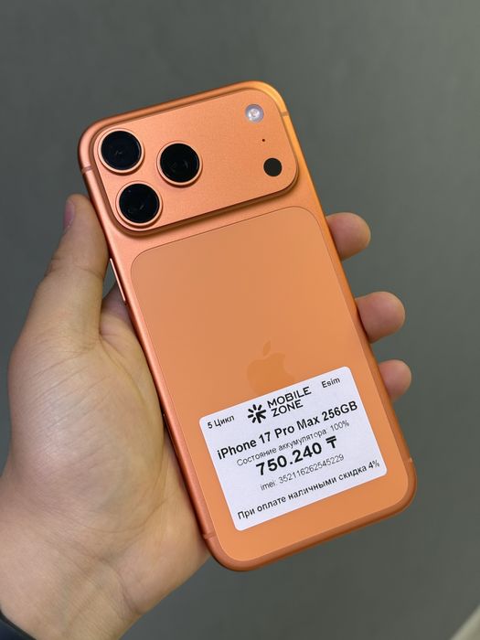 iPhone 17 Pro Max 256 GB АКБ 100% цикл 5 | Mobile Zone