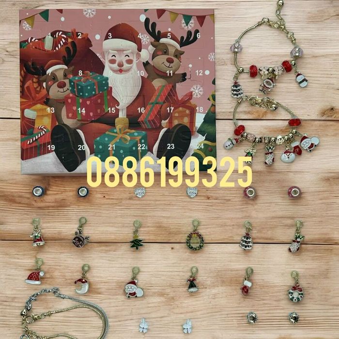 Коледен адвент календар с 24 изненади – гривна и висулки