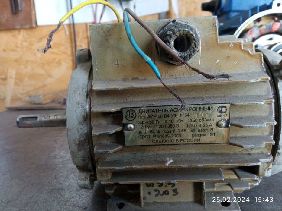 Электродвигатель