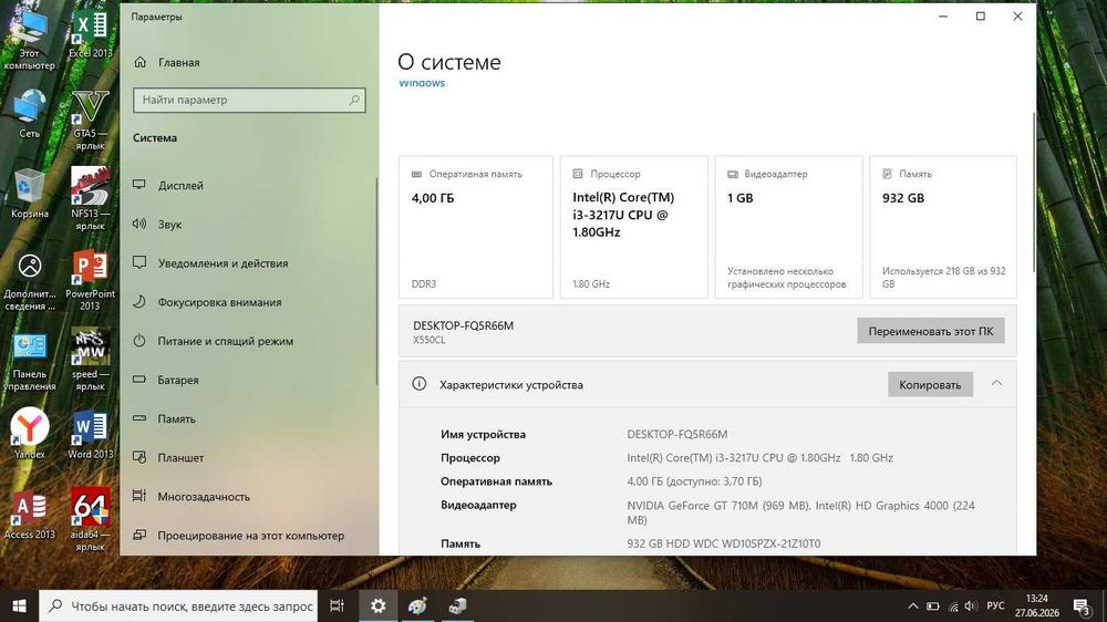 ноутбук ASUS X552CL Core i3 3217U
