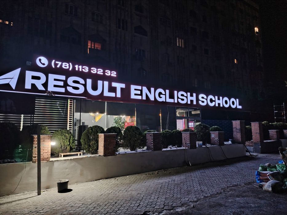 Tashqi reklama xizmati