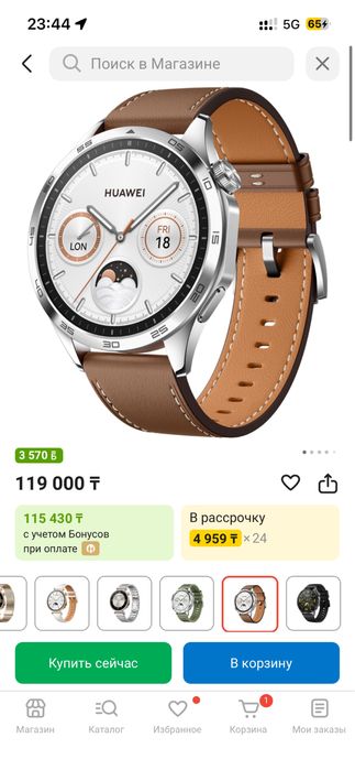 Часы huawei wath gt4