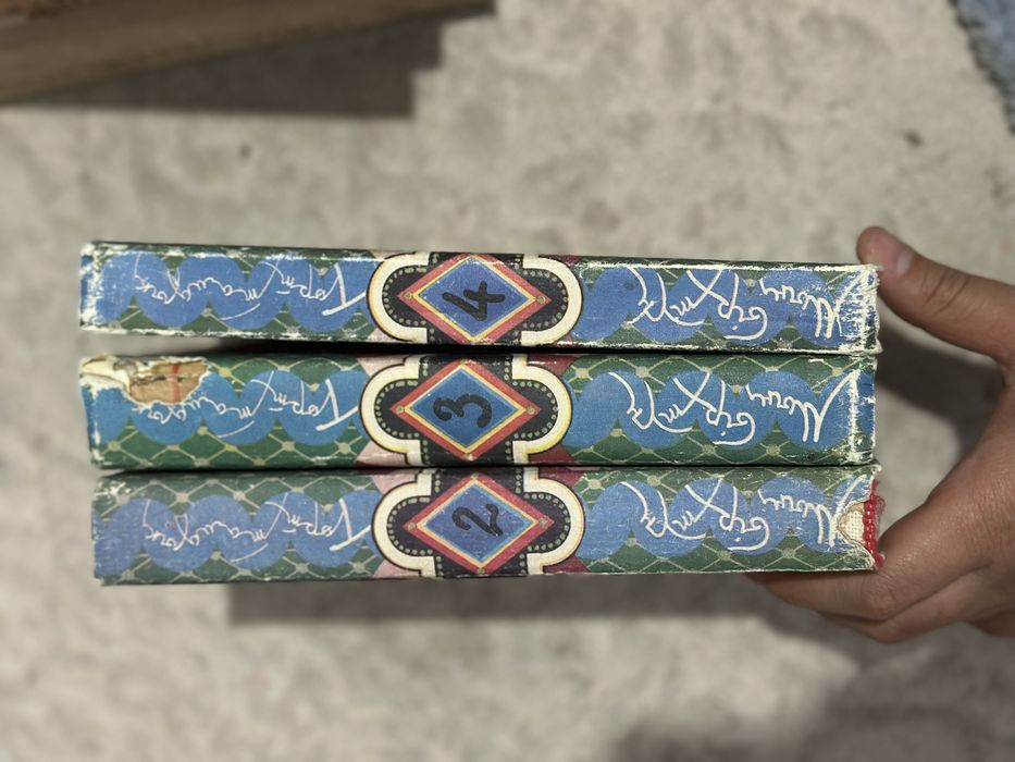 Мың бір түн кітабы сатылады