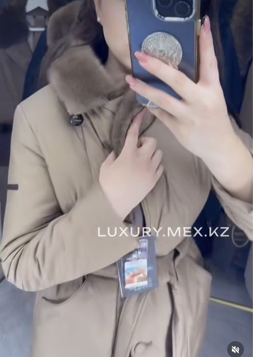 Зимняя куртка пальто