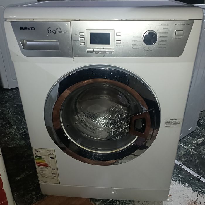 Стиральная машинка