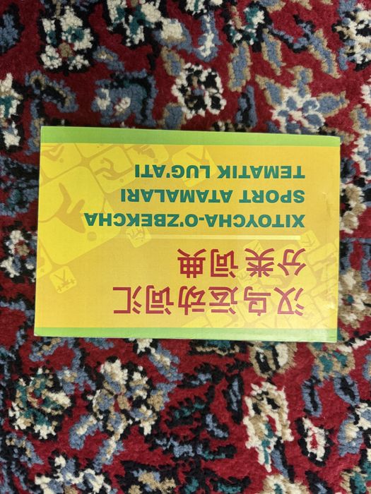 бесплатная доставка! книги английский, IELTS, словарь китайский