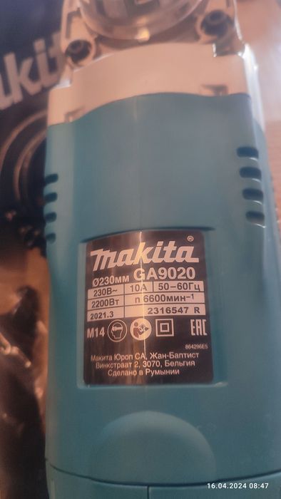 Болгарки от марка МАКИТА