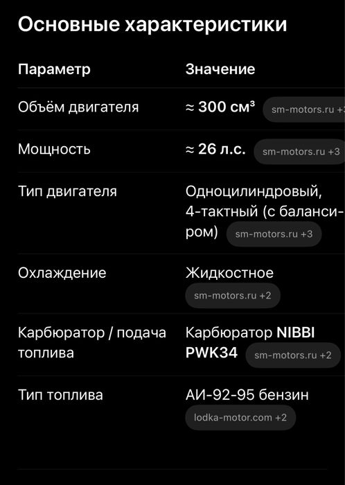 ATAKI EF300 (4T 174MN, 21/18)