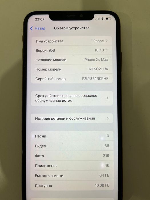 Продам айфон хс макс