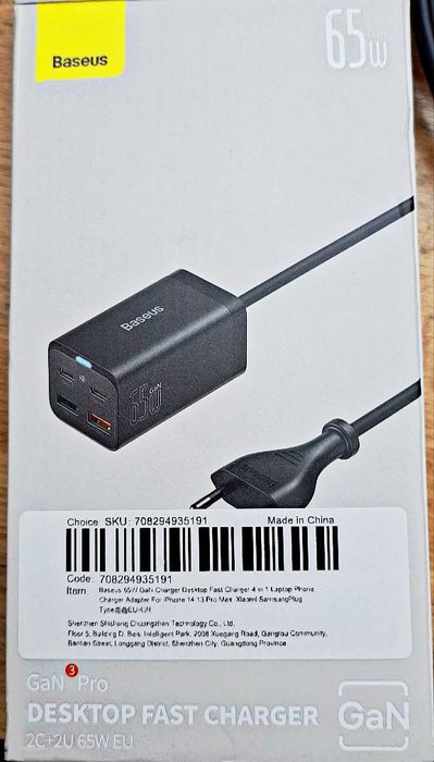 Быстрая GaN зарядка Baseus 65w. Для ноутбука, смартфона и др.гаджетов.