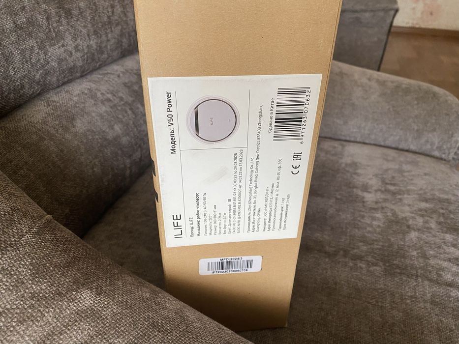 Продам робот пылесос