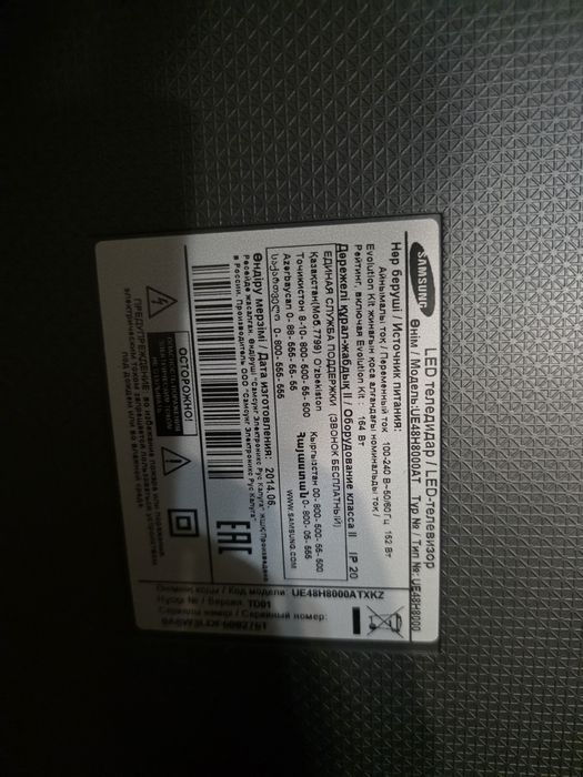 Телевизор samsung 48 диагональ б/у