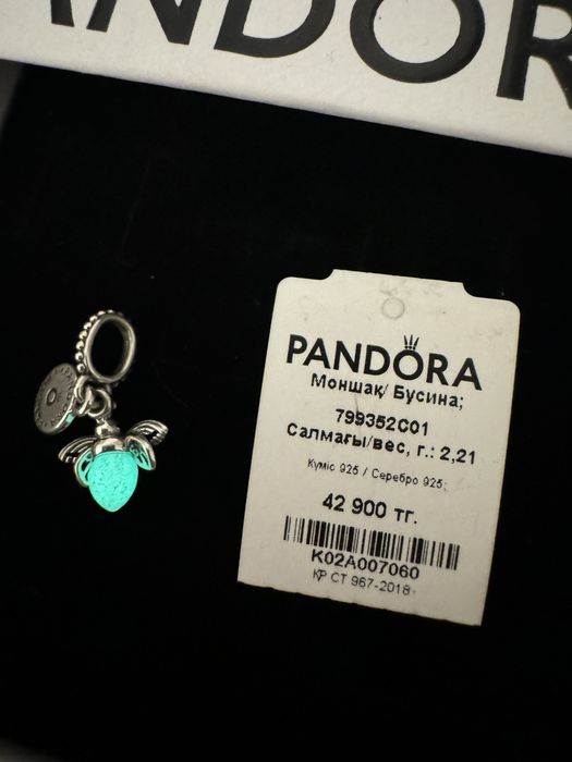 Pandorа браслет с 3 шармиками