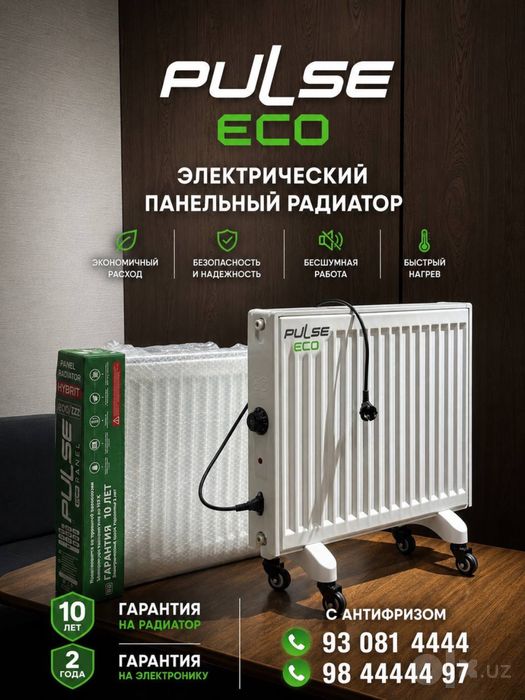 Elektrichskiy radiator panel