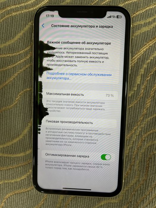 Iphone 11 в хорошем состоянии