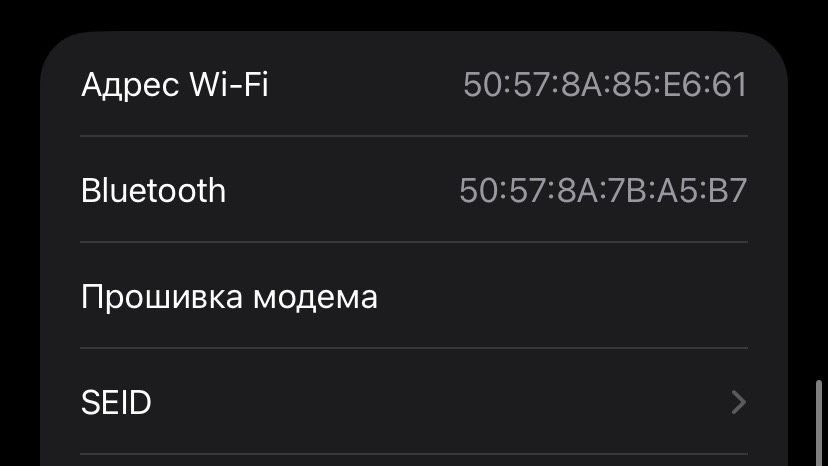 Iphone 11 хороший