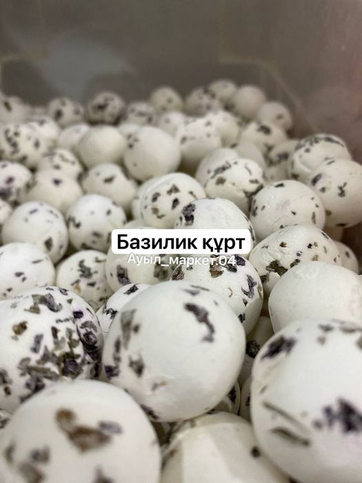 Жент курт талкан курдюк иримшик  майкурт