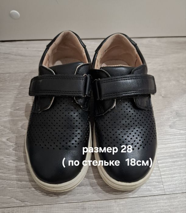 Продам детскую обувь
