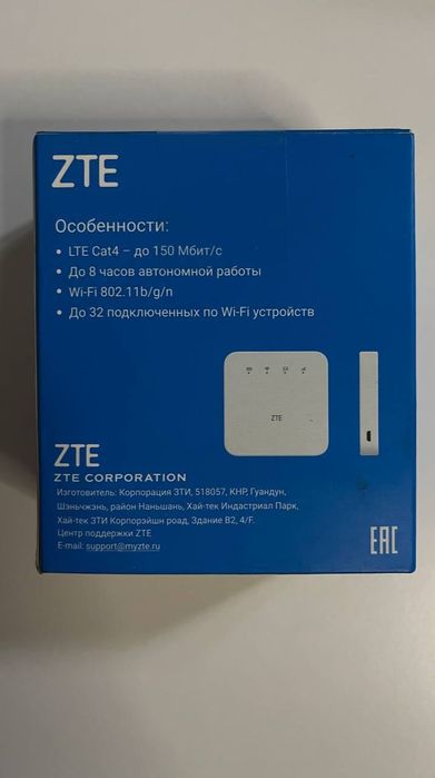 router mobil ZTE