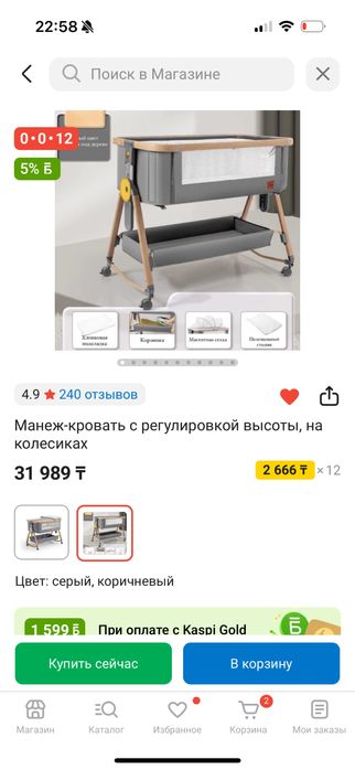 Продам кроватку не использовалась