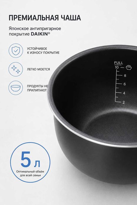 Мультиварка-скороварка Midea "MPC-6004", 1000Вт, 5л