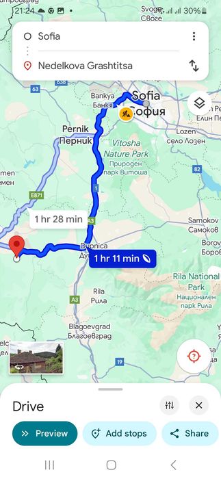 УПИ с постройка област Кюстендил, с.Неделкова Гращица + проект за къща