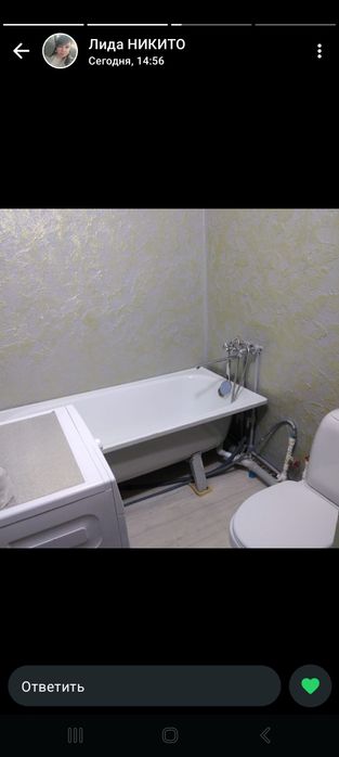 Однокомнатная квартира