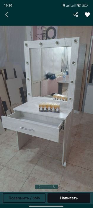 Трюмо 75 см ширина с лампами