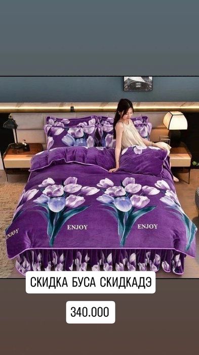 Qishki pastel momiqla