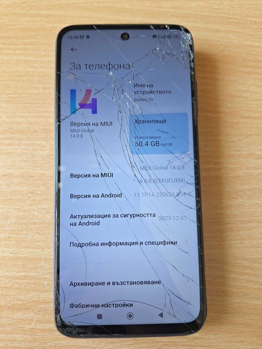 Xiaomi Redmi 10 – Работещ | Спукано стъкло