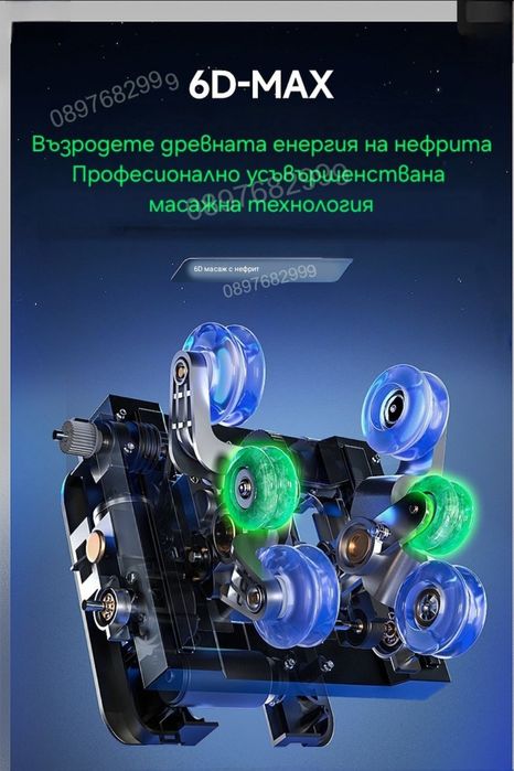 Луксозен професионален масажен стол- BODY SCAN, ZERO GRAVITY