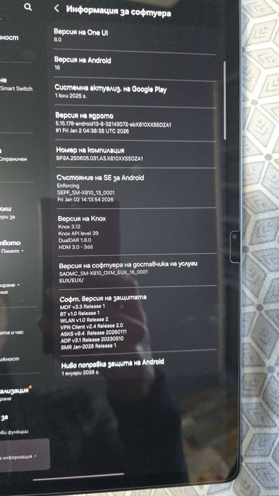 Samsung Tab s9+ 512gb Wi-fi