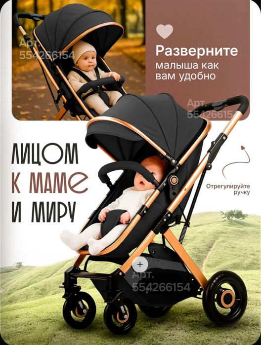Детская коляска для новорожденных
