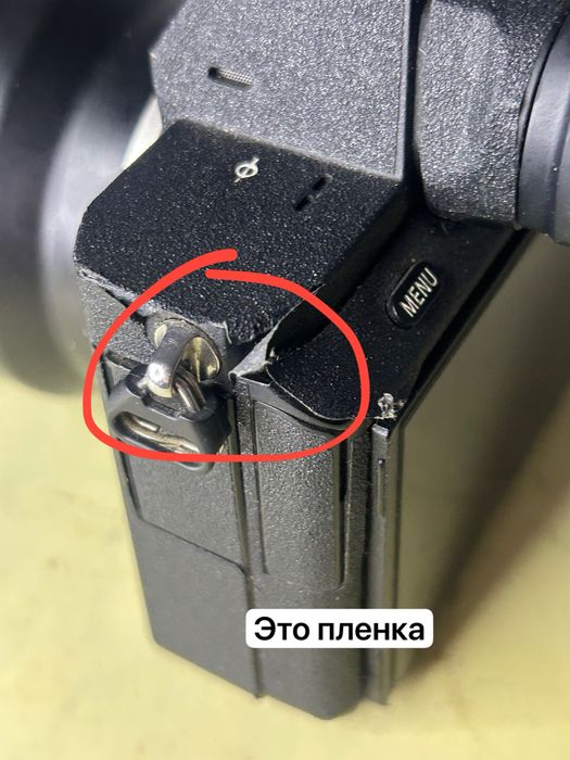 Sony A7rII /Sony a7r 2