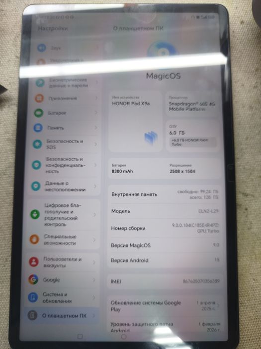 Honor Pad x9a plansheti