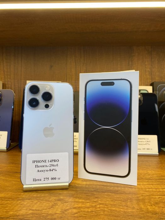 IPhone 14 Pro 256gb 84% с коробкой Рассрочка 0 0 12