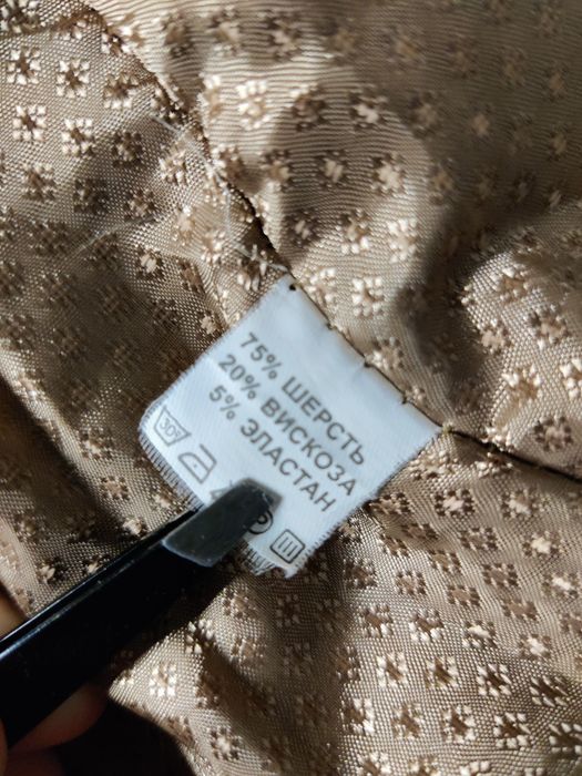 Пальто зимнее шерстяное