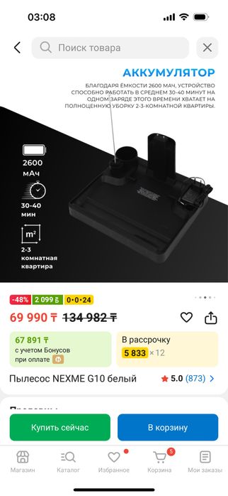 Продам моющий пылесос