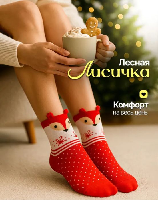 Подарочный новогодний бокс