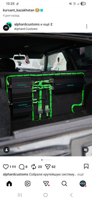 АвтоЗвук Установка Автомагнитолы