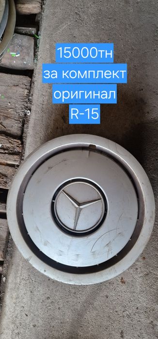 Колпаки оригинальные на машину комплекты
