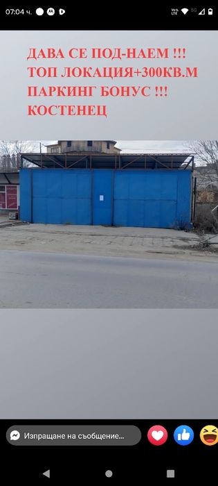 Врати за Хале-Сгъваеми