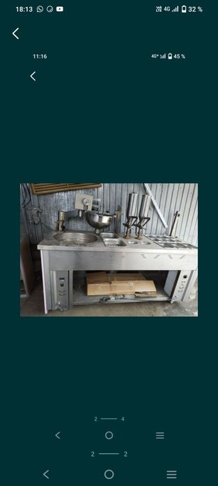 Продам большой кактус