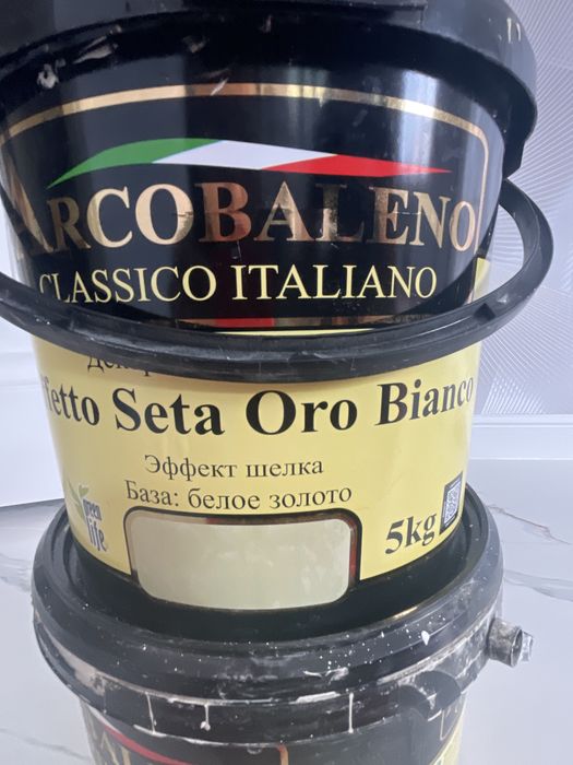 Продам краску мокрый шёлк 5 кг