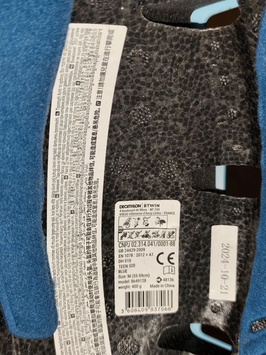 Детски/младежки каски BTWIN Teen 520 (Decathlon) – размер M (55-59 см)