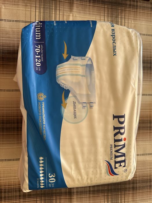 Подгузники для взрослых Prime