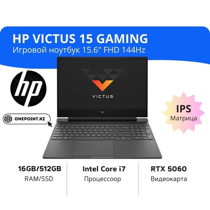 HP VICTUS 15 Gaming — мощный и сбалансированный ноутбук для геймеров