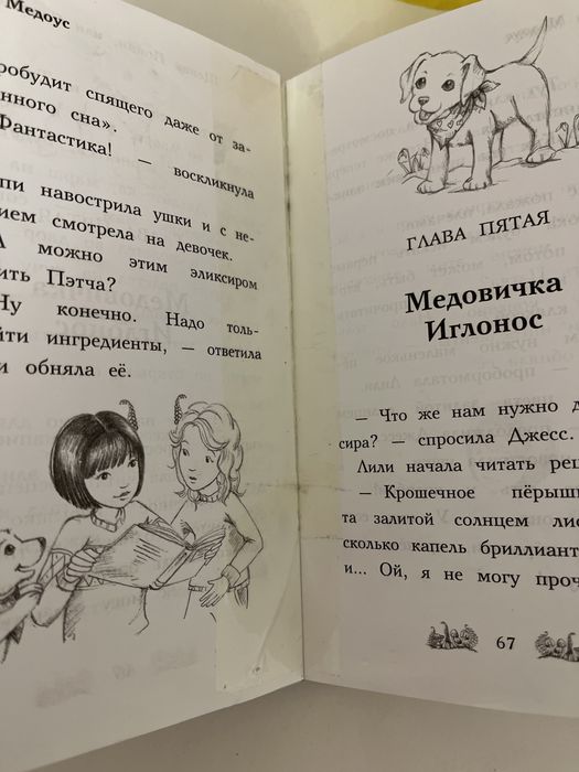 Отдам дешево 400